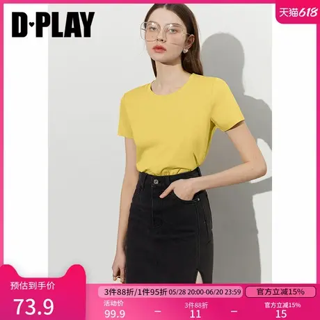 DPLAY2025年夏季新款多巴胺黄色T恤女全棉丝光棉圆领内搭上衣短袖商品大图