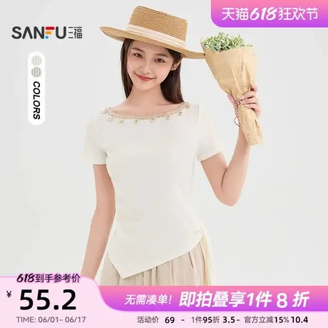 三福短袖T恤女2025新款夏季设计感不规则显瘦圆领上衣女装502156图片