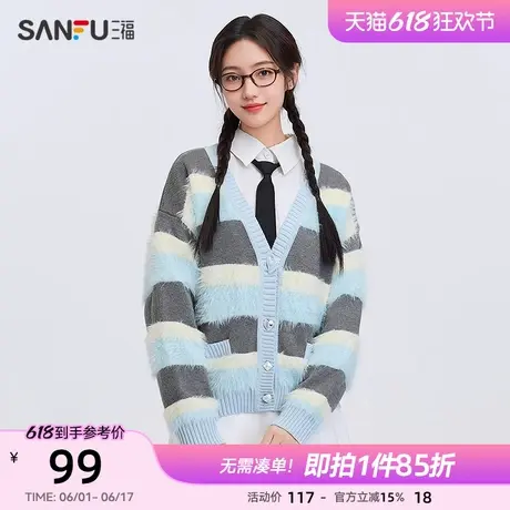 三福毛衣外套女2025新款春季撞色条纹宽松时尚开衫上衣女装496857商品大图