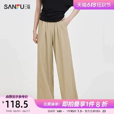 三福休闲裤2025夏季抽绳松紧腰垂感宽松直筒裤子女装497901图片