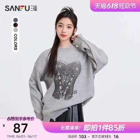 三福毛衣2025春季别致领口破边设计宽松慵懒风时尚上衣女装495853商品大图