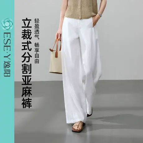 逸阳白色100%亚麻直筒裤女2025年夏季新款西裤老钱风休闲阔腿裤子商品大图