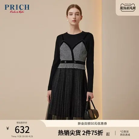 PRICH【23香风裙装系列】小香风网纱层次裙摆格纹拼接连衣裙女商品大图