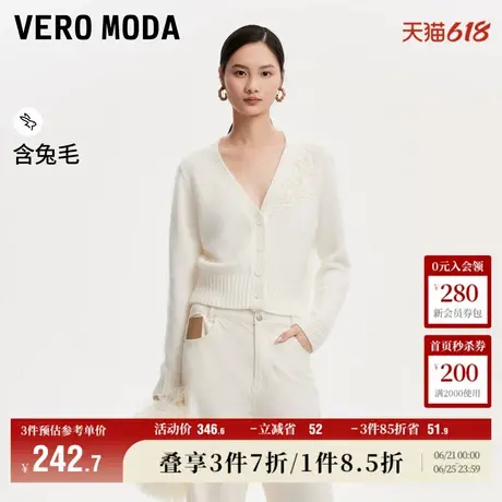 Vero Moda奥莱针织开衫女秋季新款立体花朵钉珠含兔毛甜美毛衣商品大图