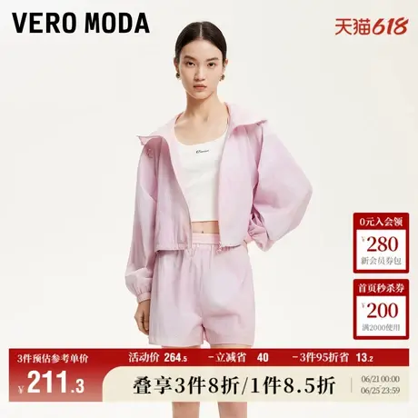 Vero Moda奥莱短裤女2025夏季新商场同款运动风爱心印花325117006商品大图
