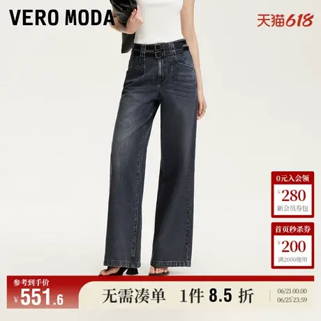 Vero Moda牛仔裤女2025夏季新款商场同款含棉高腰做旧双腰头阔腿图片