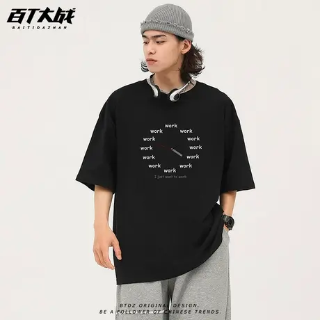设计感work时钟小众短袖t恤男2025新款夏季宽松美式通勤风打底衫商品大图