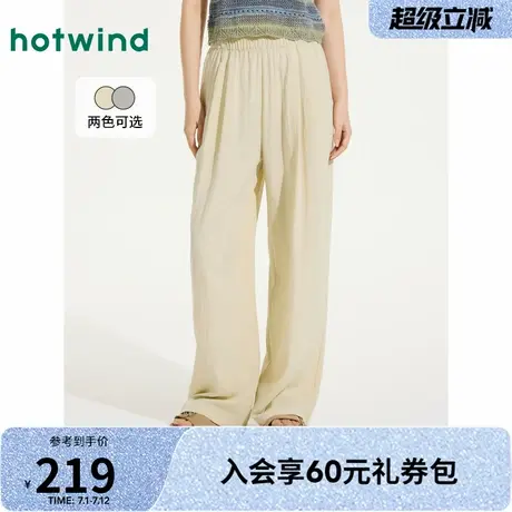 女士山本裤热风2025年夏季新款女士垂感阔腿山本裤显瘦百搭长裤图片