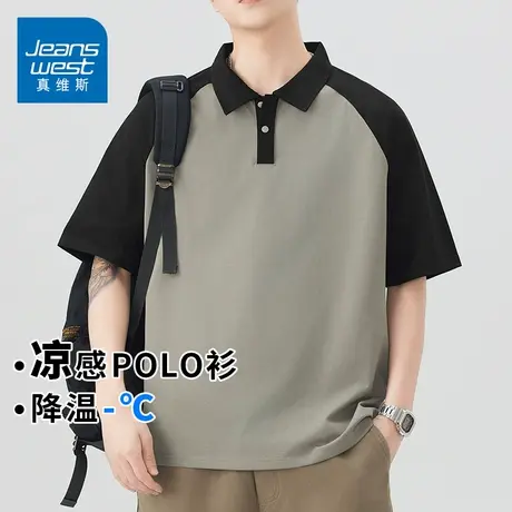 KZH真维斯撞色短袖Polo衫男士夏季新款宽松百搭潮流重磅休闲上衣t图片