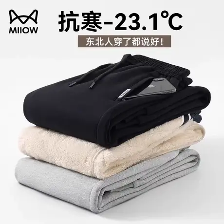 猫人羊羔绒加绒加厚裤子男冬季休闲运动裤秋冬款直筒宽松卫裤棉裤商品大图