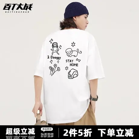 日系手绘卡通涂鸦小狗印花短袖t恤女夏季宽松小众情侣款上衣潮图片