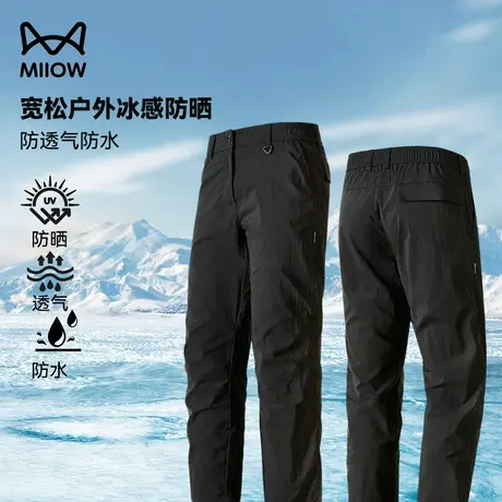 猫人休闲裤男2025春夏晾感宽松直筒裤空调裤弹力运动长裤户外男图片