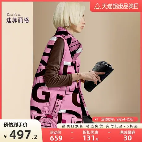 迪菲丽格冬季2023新款女装时尚粉色马甲羽绒服高领撞色背心外套搭图片