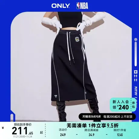 ONLY奥莱2023夏季新款NBA联名时尚潮流运动中长半身裙图片