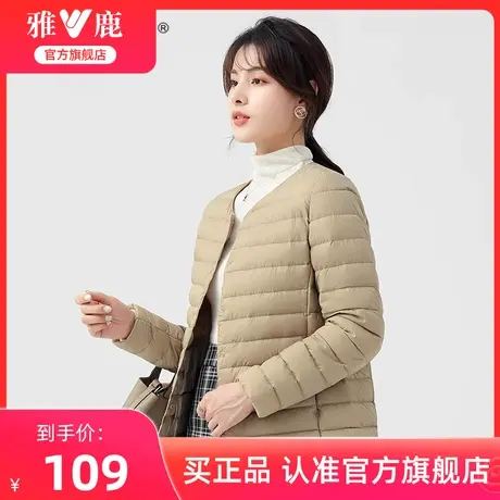 雅鹿轻薄款羽绒服内胆女短款时尚小个子驼色内搭女式无领轻便外套商品大图