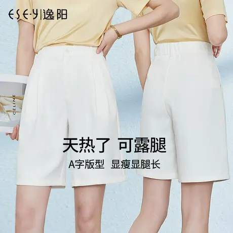逸阳白色西装短裤女2025夏薄款显瘦高腰宽松阔腿休闲直筒五分裤子商品大图