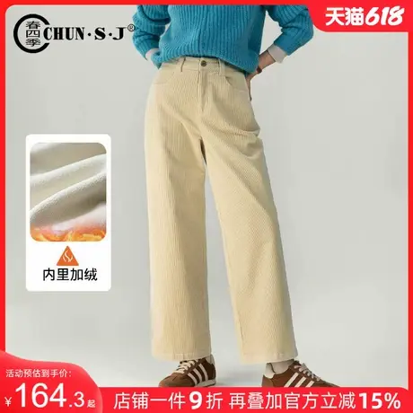 加绒杏色灯芯绒裤子女冬季2024新款条绒女裤九分休闲裤直筒裤长裤商品大图