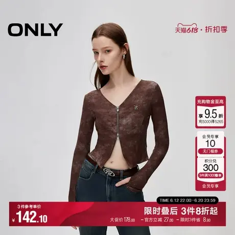 ONLY夏季潮酷修身显瘦V领开衫长袖短款T恤女|124302006商品大图