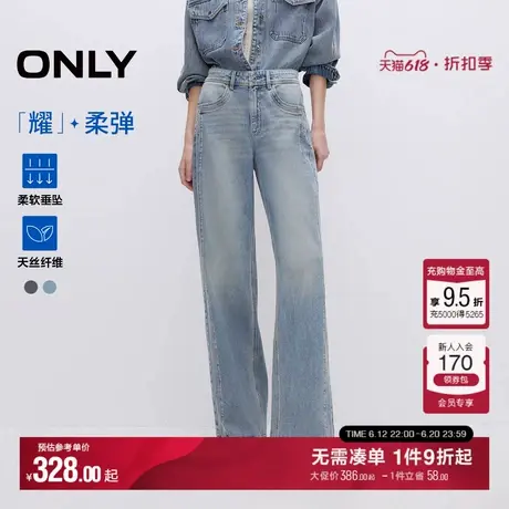 ONLY2025夏季新款复古水洗宽松直筒裤长裤牛仔裤女|125132030商品大图
