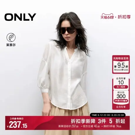 ONLY2025夏季新款轻薄舒适莱赛尔淡人显瘦V领藏肉灯笼袖白衬衫女商品大图
