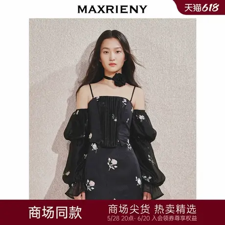 【商场同款】MAXRIENY收腰开衩少女浪漫蕾丝玫瑰珠饰上衣气质感商品大图
