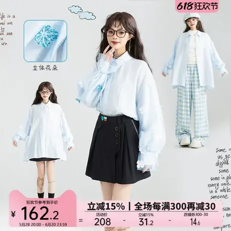 KEIKO 立体扎花轻纱泡泡袖上衣女25夏季轻盈绉布透气防晒长袖衬衫商品大图