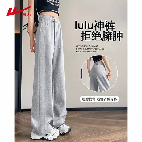 ZH回力直筒裤2025新款今年流行爆款春秋季休闲显瘦小个子卫裤女商品大图