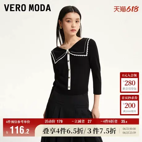 Vero Moda奥莱针织衫女秋冬新款优雅通勤蝴蝶结领上衣毛衣百搭图片
