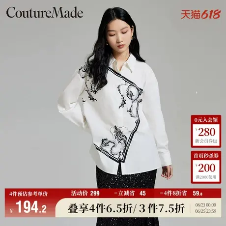 Vero Moda奥莱衬衫女春夏新款宽松个性印花翻领简约通勤上衣流行商品大图