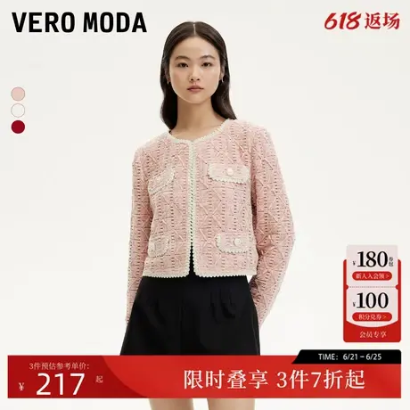 Vero Moda短外套24秋季新款圆领搭扣编织小香风短款外套3243J9006商品大图
