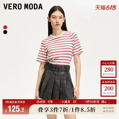 Vero Moda奥莱T恤女2025春季新款时尚撞色条纹短袖圆领休闲百搭商品大图
