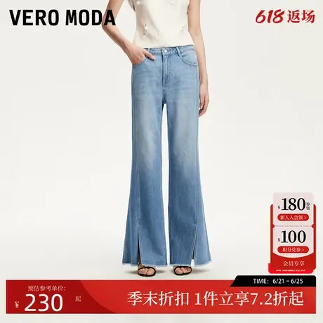 Vero Moda牛仔裤女2025夏季纽扣腰头流苏开衩裤脚微喇裤时尚百搭图片