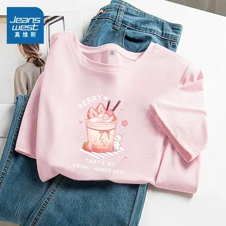 NOB真维斯冰丝凉感正肩短袖t恤女夏2025新款防紫外线宽松防晒上衣商品大图