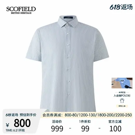 SCOFIELD男士25年夏季新款显瘦立体条纹时尚通勤休闲短袖衬衫商品大图