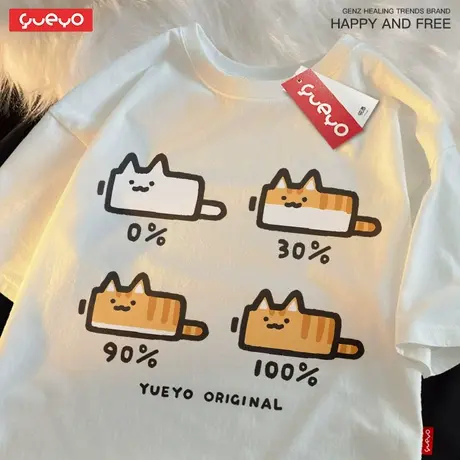 悦游 电量橘猫 纯棉宽松短袖T恤男夏季休闲原创潮流手机图标可爱商品大图