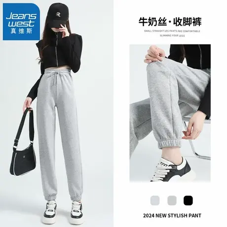 KWV真维斯灰色运动裤束脚裤卫裤女2024新款爆款春秋款休闲裤子女商品大图