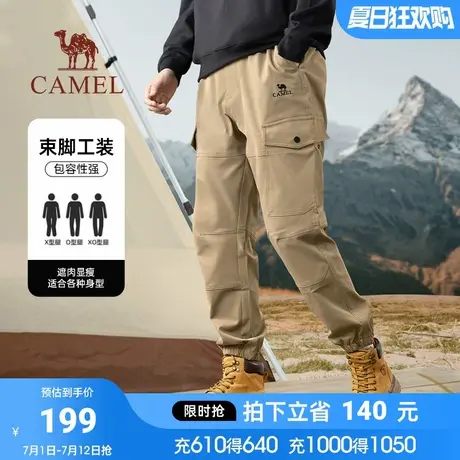 骆驼男装束脚工装裤男士春季宽松休闲运动户外防泼水软壳长裤子商品大图