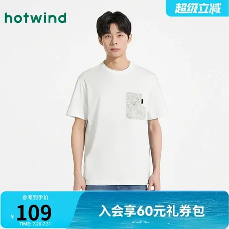 热风2025年夏季新款男士拼接口袋短T纯色休闲短袖圆领宽松舒适T恤图片