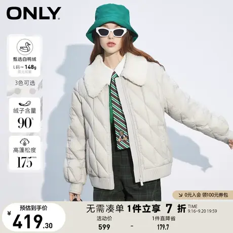 【买4免1】ONLY奥莱冬季90白鸭绒保暖百搭毛领短款羽绒服女商品大图