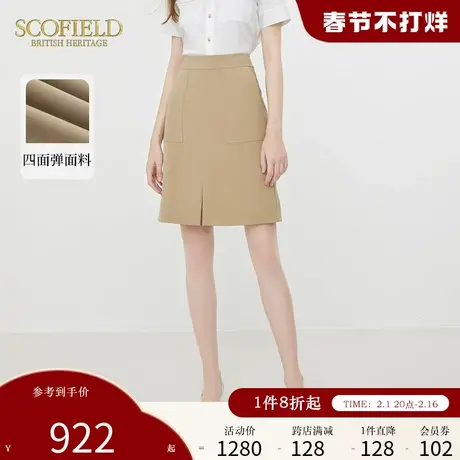 Scofield通勤优雅半身裙气质高腰显瘦A字短裙女装夏季新款商品大图