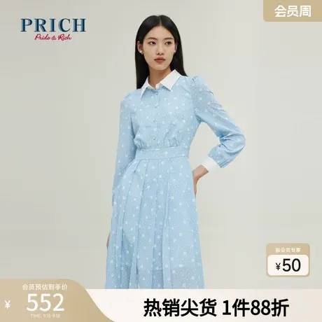 【商场同款】PRICH23春秋新款宽压褶裙摆收腰印花裙子连衣裙女图片