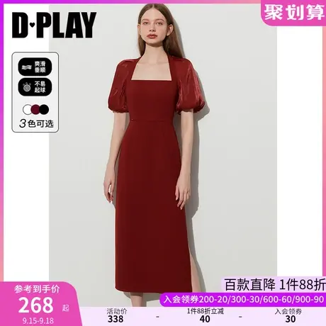 DPLAY2023秋装复古红色连衣裙鎏光纱拼接敬酒服回门服订婚红裙子商品大图