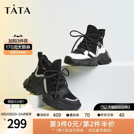 Tata/他她冬时尚厚底休闲高帮鞋百搭系带女鞋新款WIB01DD1商品大图