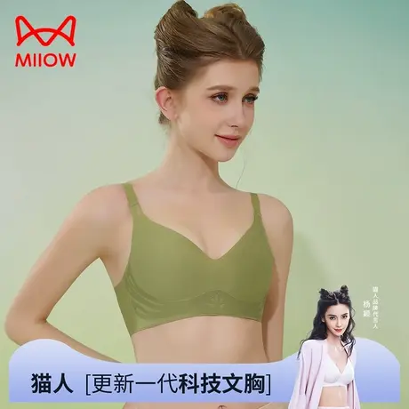 猫人无痕内衣女大胸显小夏季超薄u型美背收副乳防下垂无钢圈文胸商品大图