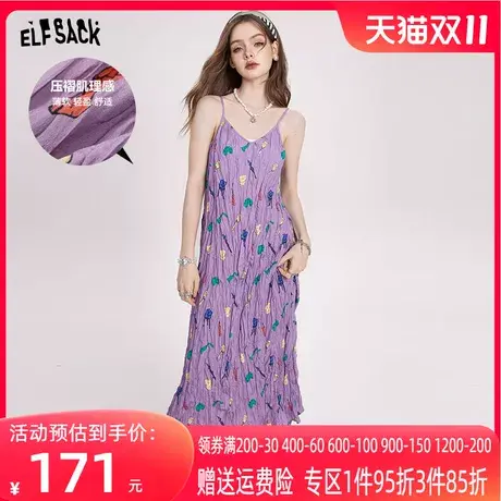 妖精的口袋褶皱吊带连衣裙女2023夏季新款性感显瘦设计感碎花裙子商品大图