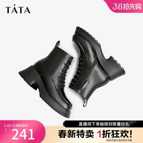 Tata他她奥莱厚底增高马丁靴女加绒保暖休闲靴2023冬新款WBIA1DD2商品大图