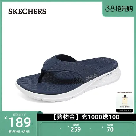 Skechers斯凯奇夏季男鞋休闲拖鞋透气舒适外穿人字拖溯户外溪凉鞋图片