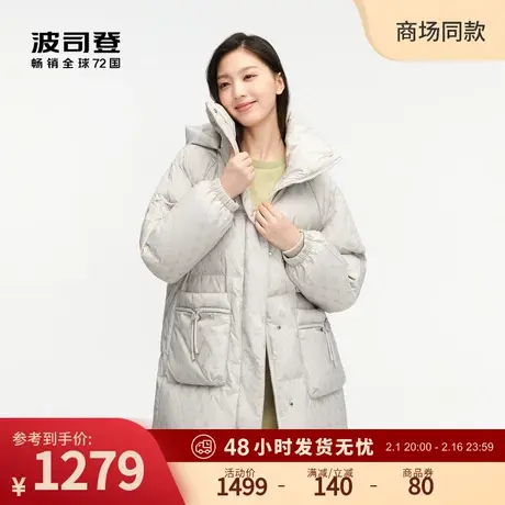 波司登2023新款女中款时尚休闲羽绒服爱心老花甜美时尚鸭绒连帽图片