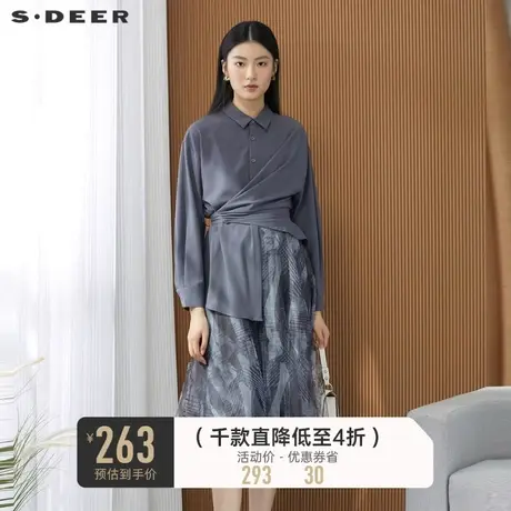 sdeer圣迪奥晕染网纱小众设计感衬衫两件套吊带连衣裙女S223Z129Y🔼商品大图