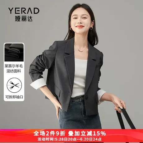 娅丽达设计感通勤灰色西装外套女2025春季新款小个子休闲短款西服商品大图
